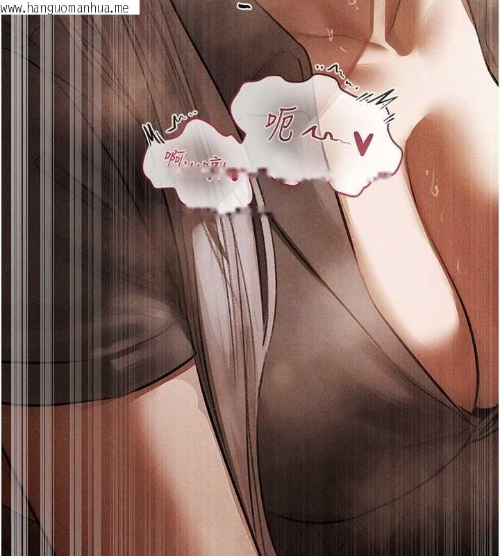 韩国漫画人妻猎人韩漫_人妻猎人-第107话-进攻多人多汁魅魔塔在线免费阅读-韩国漫画-第15张图片