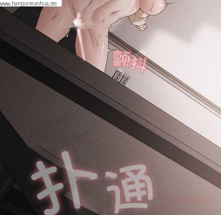 韩国漫画幸福来得太突然韩漫_幸福来得太突然-第51话在线免费阅读-韩国漫画-第66张图片