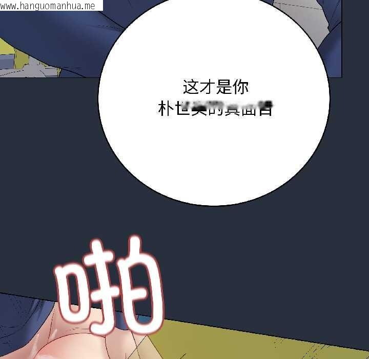 韩国漫画最后的冲刺韩漫_最后的冲刺-第42话在线免费阅读-韩国漫画-第151张图片