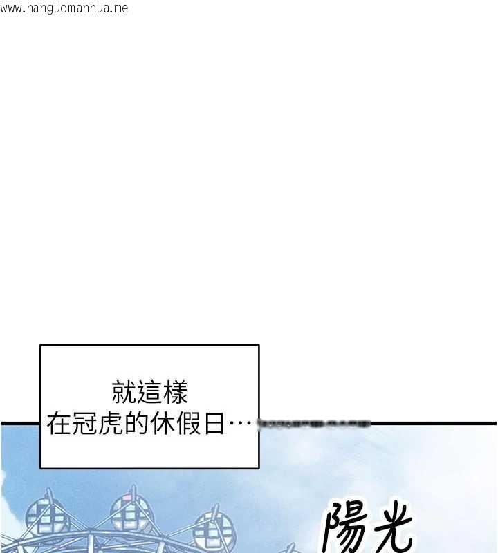 韩国漫画男人配额制韩漫_男人配额制-第27话-再次鼓起勇气的可娟!在线免费阅读-韩国漫画-第137张图片