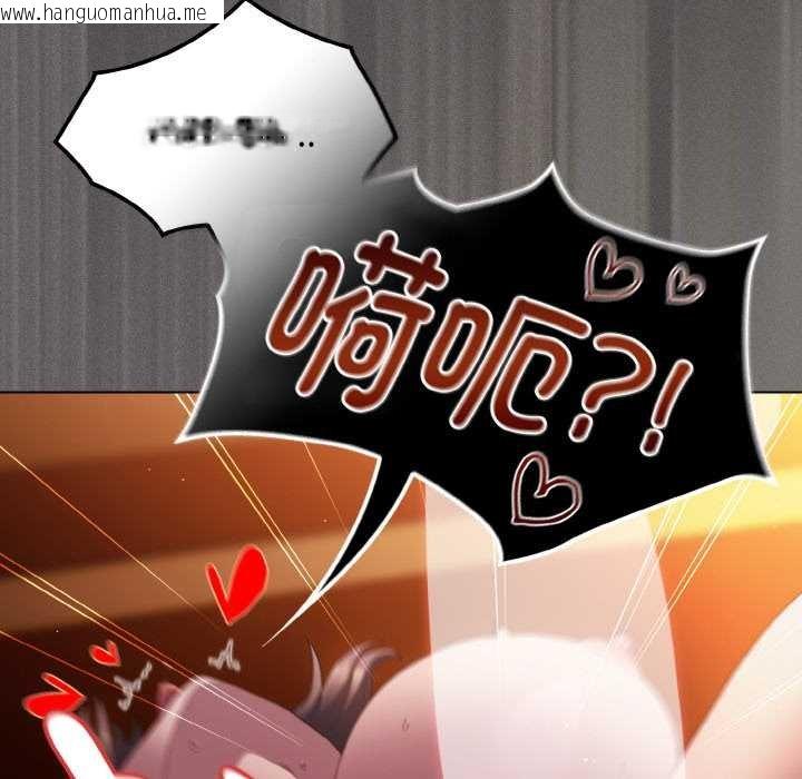 韩国漫画神圣陷阱韩漫_神圣陷阱-第23话在线免费阅读-韩国漫画-第32张图片