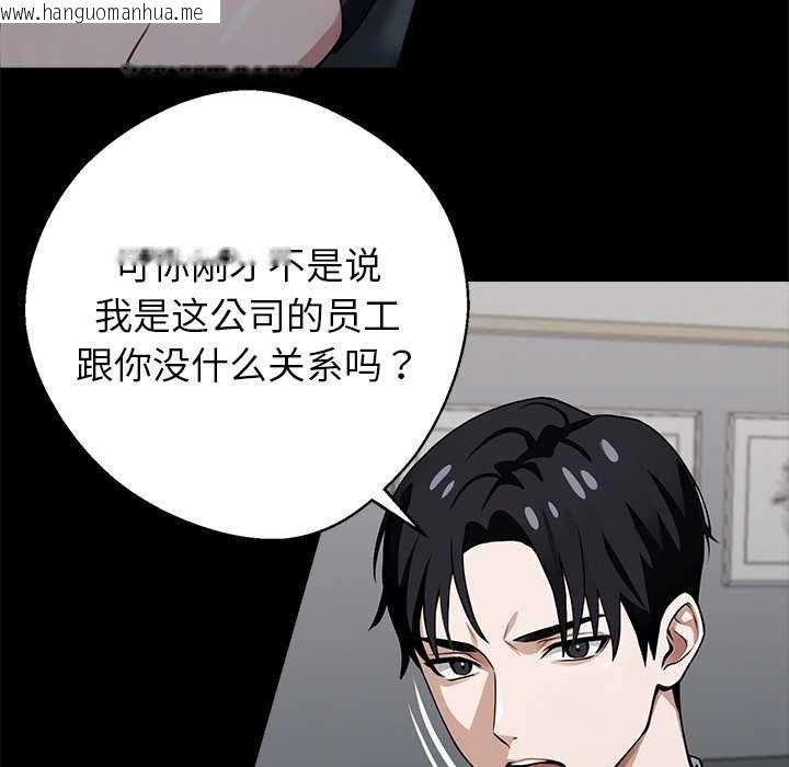 韩国漫画黑道X上班族/我身体里的那个家伙韩漫_黑道X上班族/我身体里的那个家伙-第38话在线免费阅读-韩国漫画-第86张图片