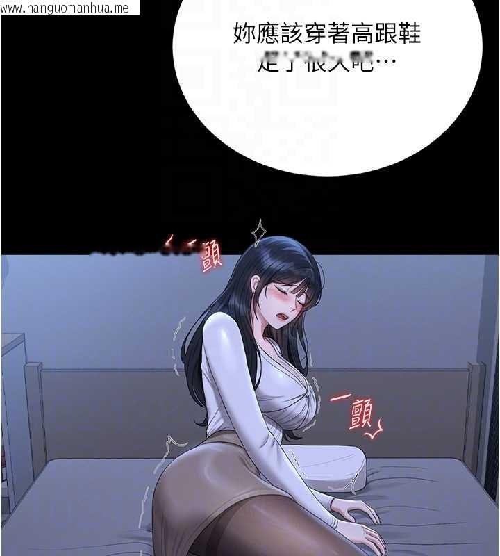 韩国漫画猎艳管理员韩漫_猎艳管理员-第20话-藏在丝袜下的诱人嫩鲍在线免费阅读-韩国漫画-第80张图片