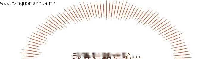 韩国漫画倒追游戏韩漫_倒追游戏-第28话-老师展现自己的最深处在线免费阅读-韩国漫画-第31张图片