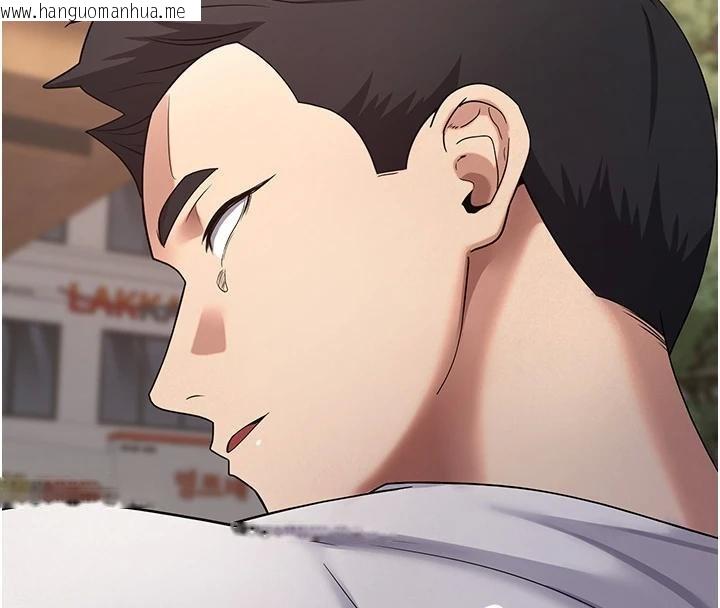 韩国漫画币转人生韩漫_币转人生-第51话-霸道的哥哥也好有魅力在线免费阅读-韩国漫画-第86张图片