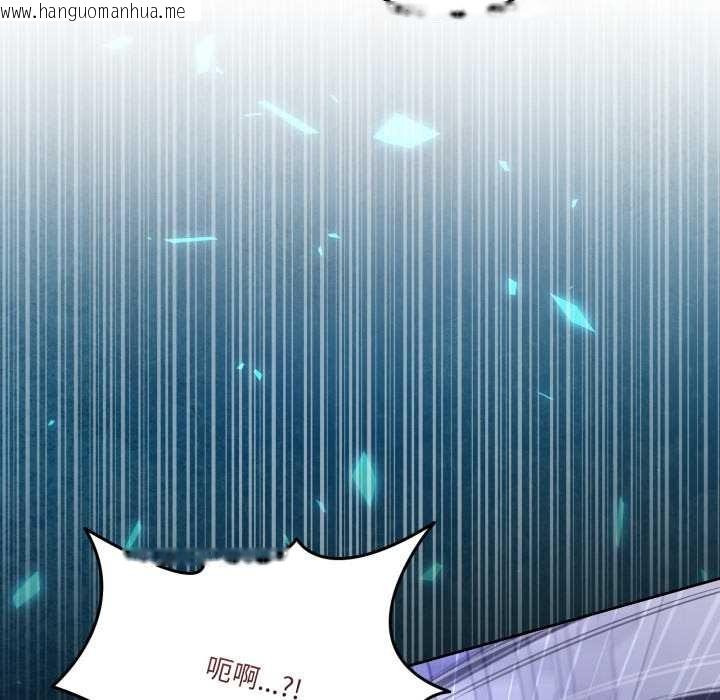 韩国漫画男人止步韩漫_男人止步-第35话在线免费阅读-韩国漫画-第119张图片