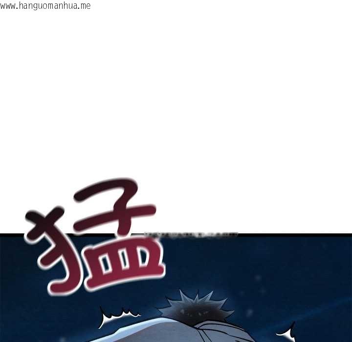 韩国漫画亲密宝鉴韩漫_亲密宝鉴-第49话在线免费阅读-韩国漫画-第178张图片