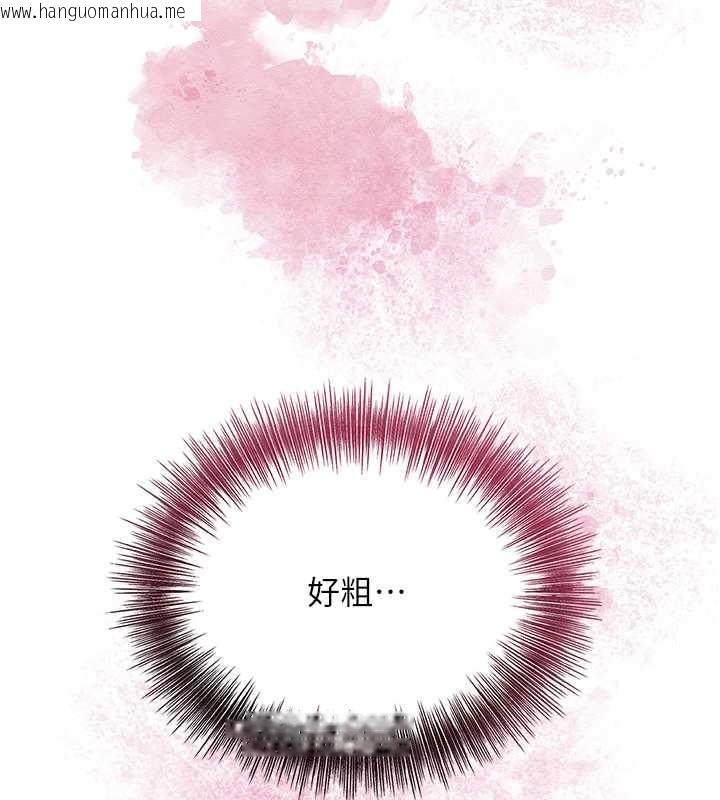 韩国漫画花容湿色:取花点韩漫_花容湿色:取花点-第83话-口爆小姐在线免费阅读-韩国漫画-第10张图片