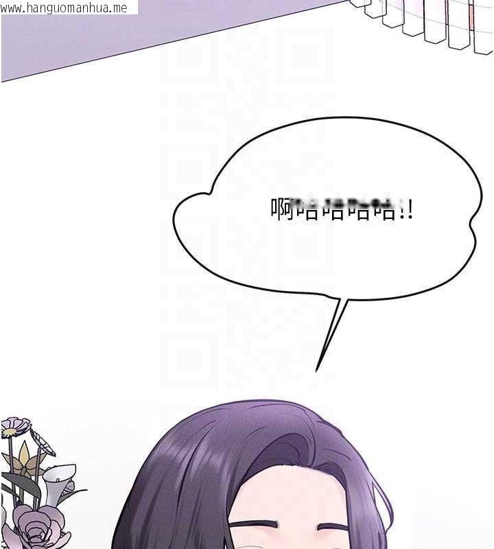 韩国漫画继母与继姐韩漫_继母与继姐-第101话-我们换个地方继续恩爱在线免费阅读-韩国漫画-第129张图片