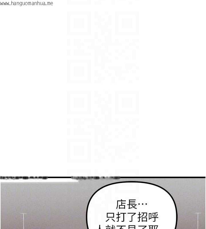 韩国漫画男人配额制韩漫_男人配额制-第27话-再次鼓起勇气的可娟!在线免费阅读-韩国漫画-第64张图片