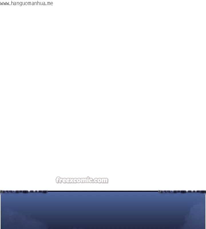 韩国漫画倒追游戏韩漫_倒追游戏-第28话-老师展现自己的最深处在线免费阅读-韩国漫画-第117张图片