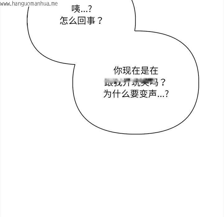 韩国漫画危情十令/任务韩漫_危情十令/任务-第1话在线免费阅读-韩国漫画-第37张图片