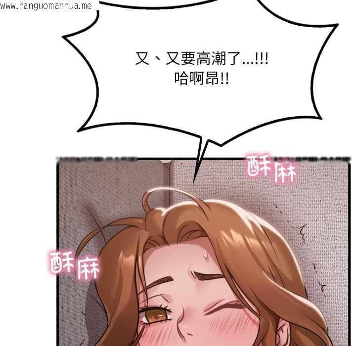 韩国漫画想要拥有她/渴望占有她韩漫_想要拥有她/渴望占有她-第93话在线免费阅读-韩国漫画-第61张图片