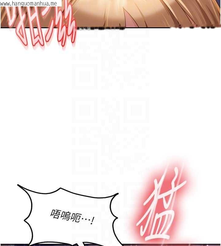 韩国漫画太妹硬闯成人界韩漫_太妹硬闯成人界-第11话-在洗手间公然交欢在线免费阅读-韩国漫画-第49张图片