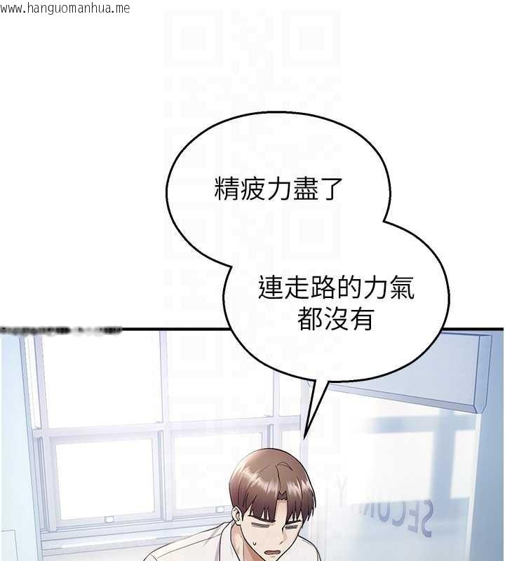 韩国漫画校园禁播角落韩漫_校园禁播角落-第16话-女上司在密室高潮在线免费阅读-韩国漫画-第71张图片