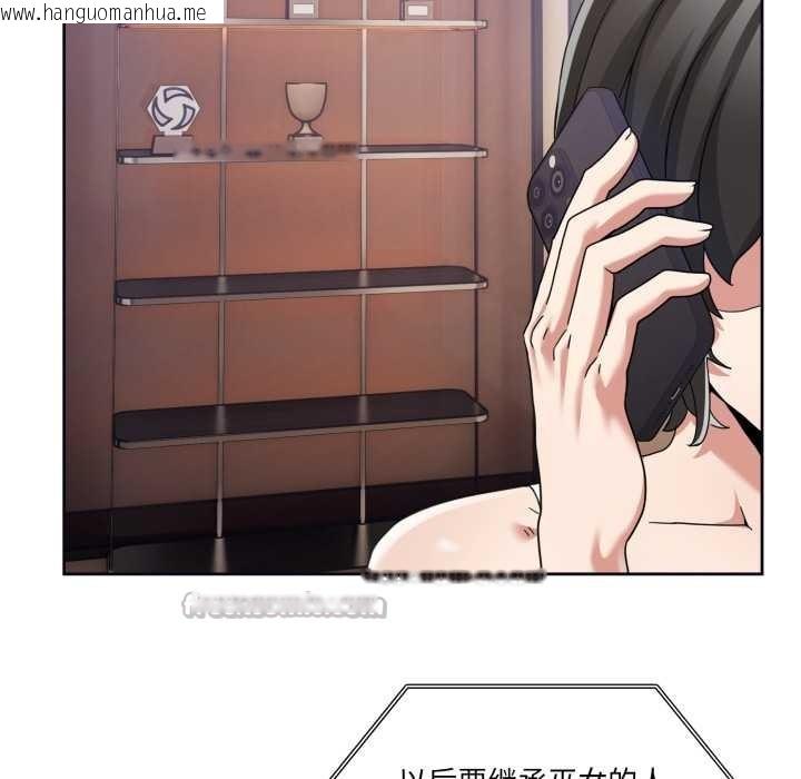 韩国漫画男人止步韩漫_男人止步-第36话在线免费阅读-韩国漫画-第182张图片