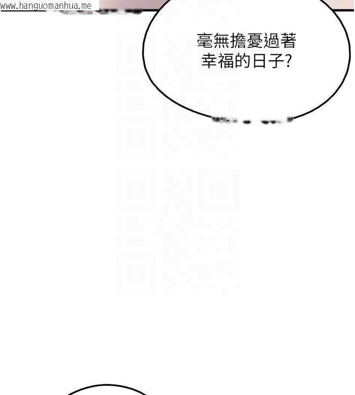 韩国漫画垃圾堆捡到宠物系萌妹韩漫_垃圾堆捡到宠物系萌妹-第28话-我女儿就交给你了在线免费阅读-韩国漫画-第66张图片