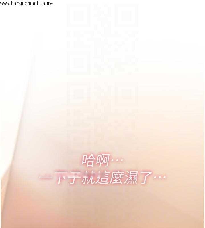 韩国漫画诅咒性转物语韩漫_诅咒性转物语-第6话-妳就是做爱圣体吧?在线免费阅读-韩国漫画-第85张图片