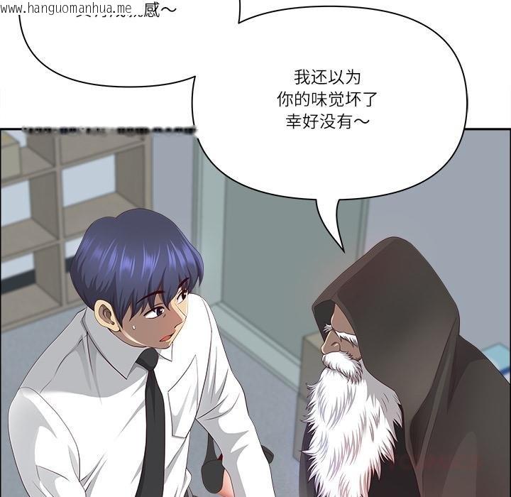 韩国漫画最强男人韩漫_最强男人-第53话在线免费阅读-韩国漫画-第63张图片