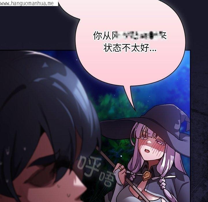 韩国漫画男人稀缺的异世界韩漫_男人稀缺的异世界-第14话在线免费阅读-韩国漫画-第25张图片