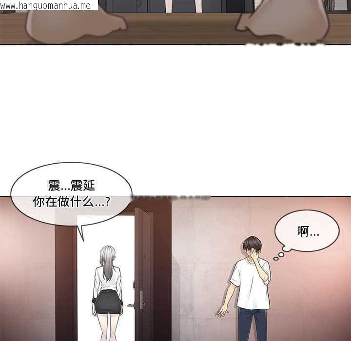 韩国漫画轻触!-解除封印韩漫_轻触!-解除封印-第36话在线免费阅读-韩国漫画-第7张图片