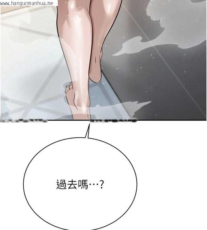 韩国漫画暴君会长的娇媳们韩漫_暴君会长的娇媳们-第19话-二媳妇尽孝在线免费阅读-韩国漫画-第47张图片