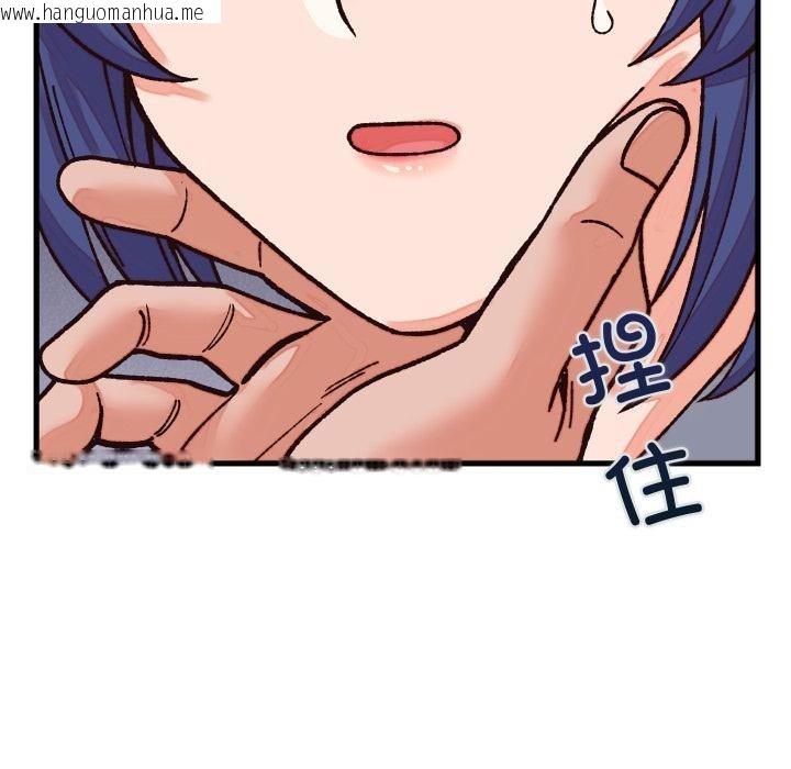 韩国漫画少爷的替身韩漫_少爷的替身-第31话在线免费阅读-韩国漫画-第97张图片