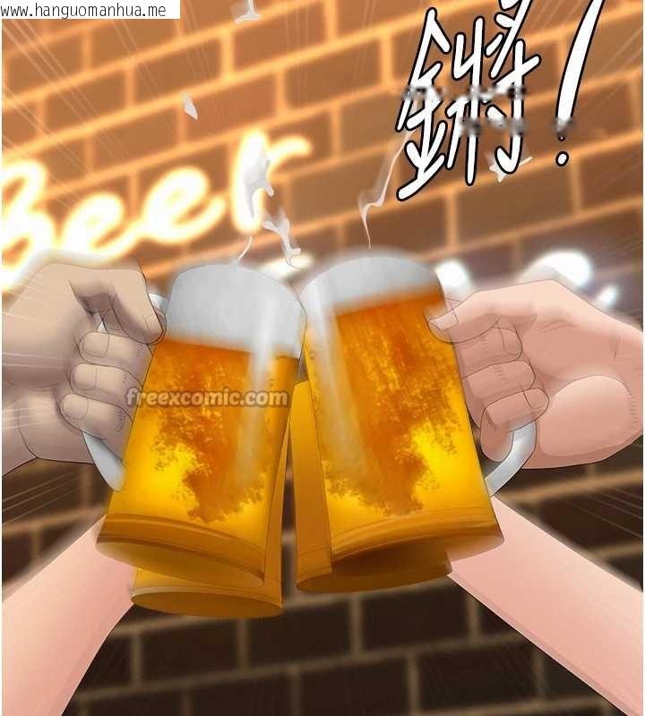 韩国漫画罪爱人妻韩漫_罪爱人妻-第11话-课长的老婆是我的婶婶?在线免费阅读-韩国漫画-第117张图片