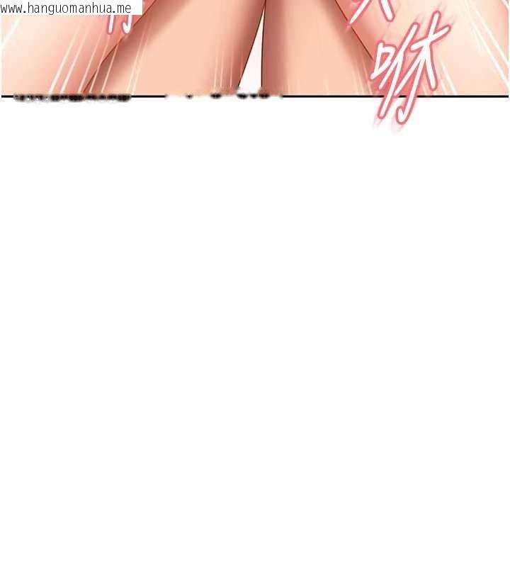 韩国漫画太妹硬闯成人界韩漫_太妹硬闯成人界-第11话-在洗手间公然交欢在线免费阅读-韩国漫画-第116张图片