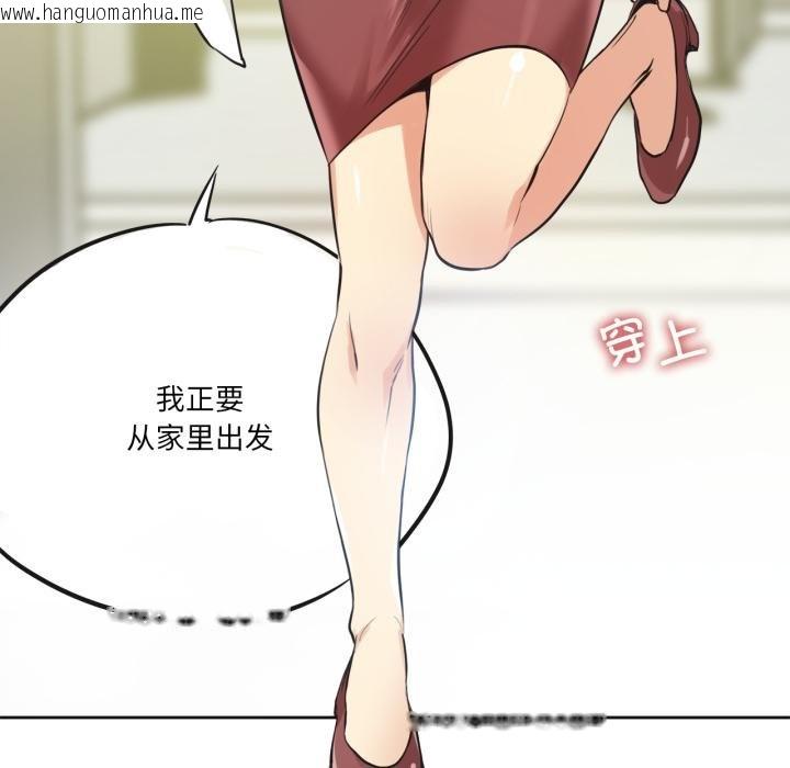 韩国漫画爸爸也疯狂韩漫_爸爸也疯狂-第38话在线免费阅读-韩国漫画-第9张图片