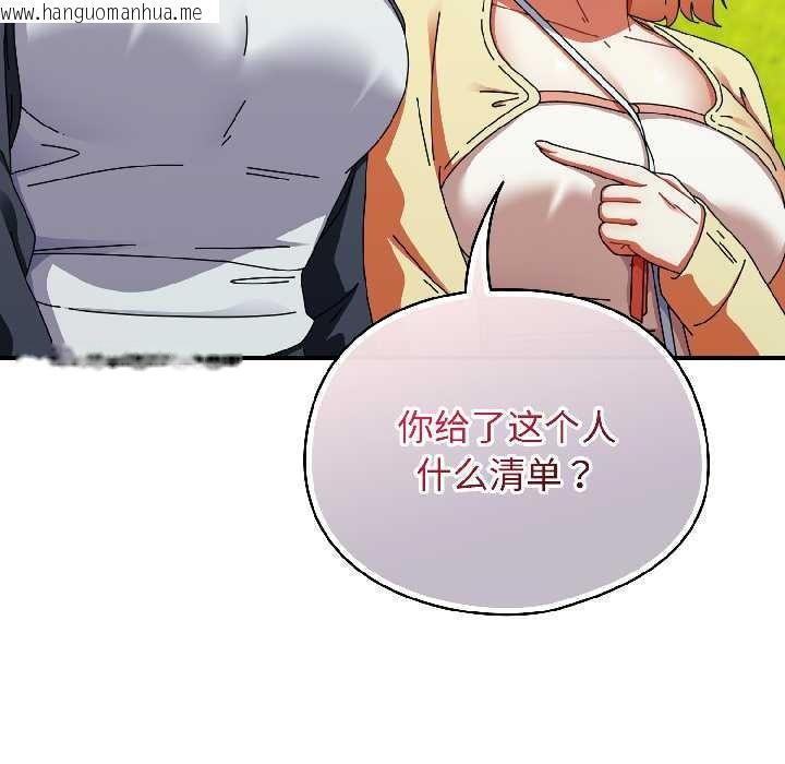 韩国漫画硬也要拍完韩漫_硬也要拍完-第18话在线免费阅读-韩国漫画-第7张图片