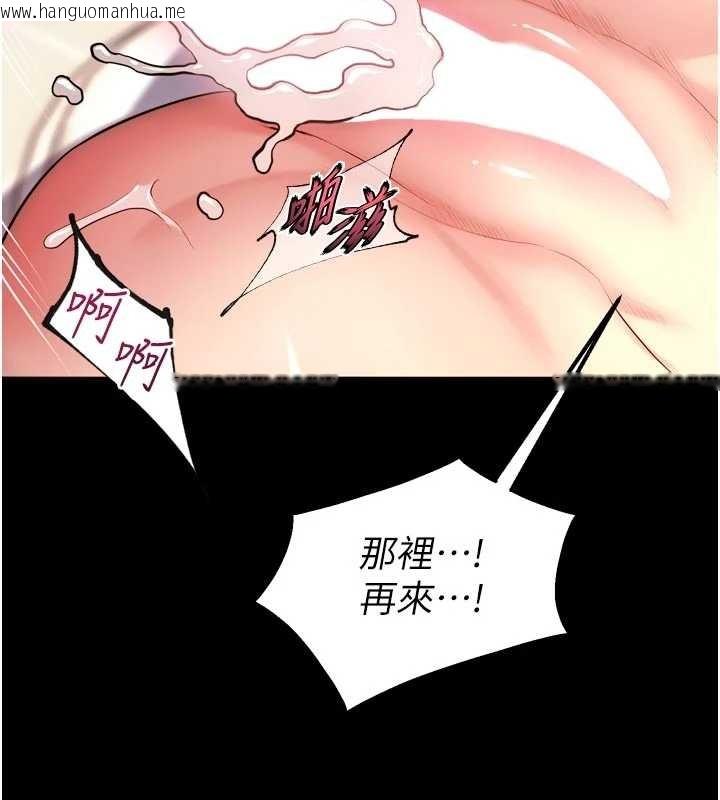 韩国漫画狱火重生韩漫_狱火重生-第48话-我要用精液灌满妳的子宫在线免费阅读-韩国漫画-第59张图片