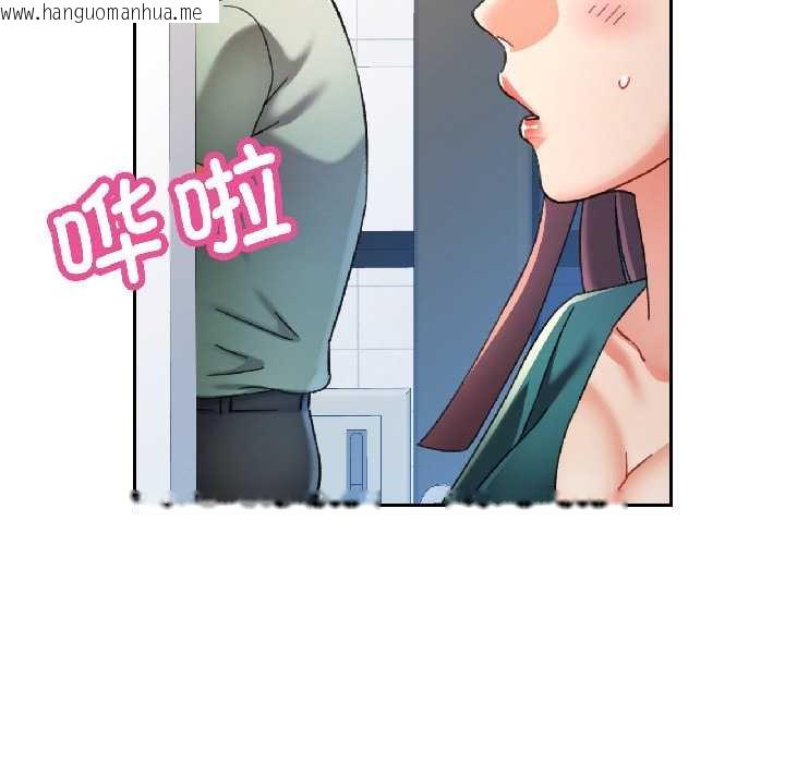 韩国漫画可以爱你吗韩漫_可以爱你吗-第82话在线免费阅读-韩国漫画-第55张图片