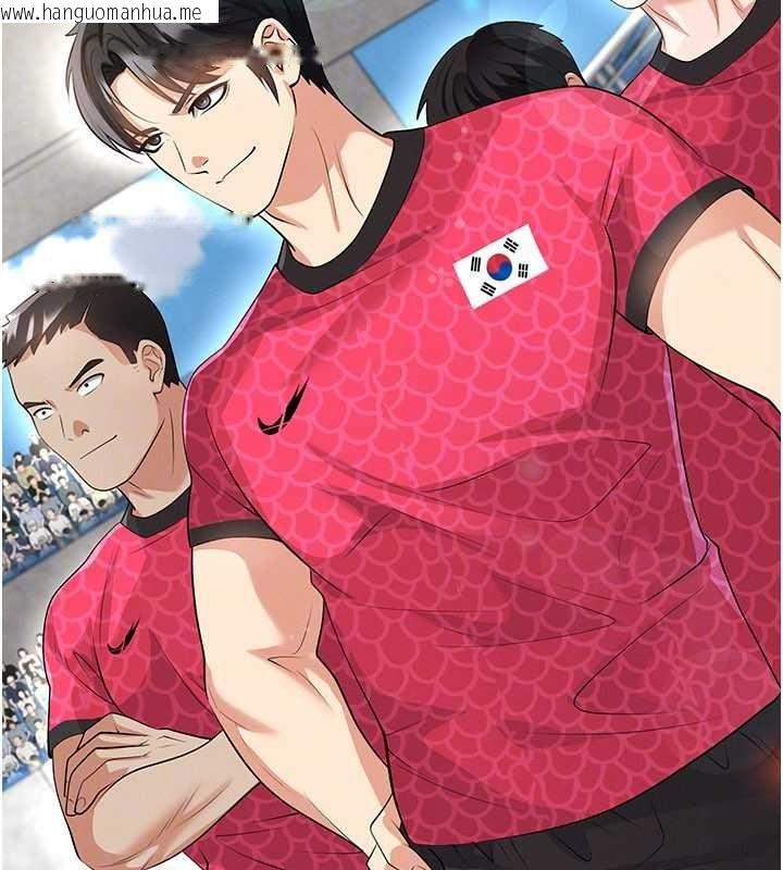 韩国漫画足球型男脱单指南韩漫_足球型男脱单指南-第44话-以进军欧洲为目标在线免费阅读-韩国漫画-第175张图片