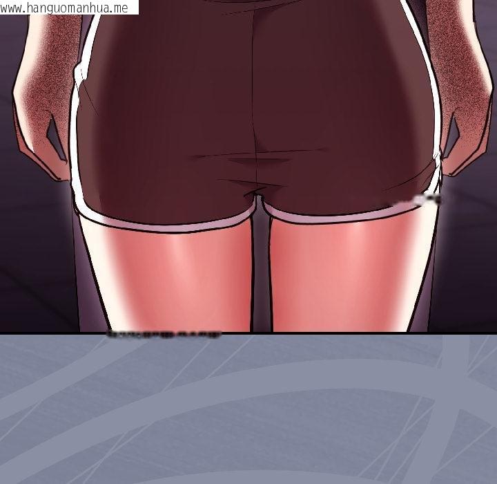 韩国漫画难言之秘韩漫_难言之秘-第29话在线免费阅读-韩国漫画-第172张图片