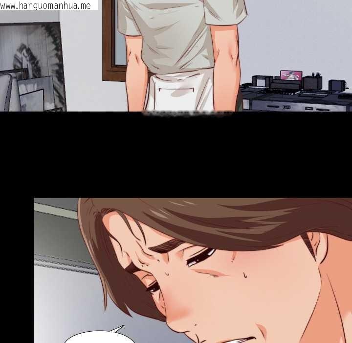 韩国漫画无法上色的关系/爱上弟子韩漫_无法上色的关系/爱上弟子-第1话在线免费阅读-韩国漫画-第112张图片