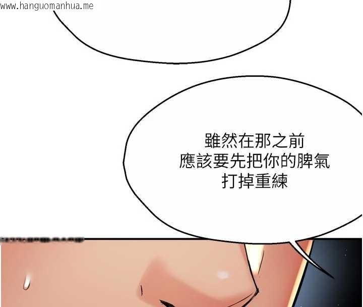韩国漫画痒乐多阿姨韩漫_痒乐多阿姨-第87话-宣睿的选择在线免费阅读-韩国漫画-第31张图片