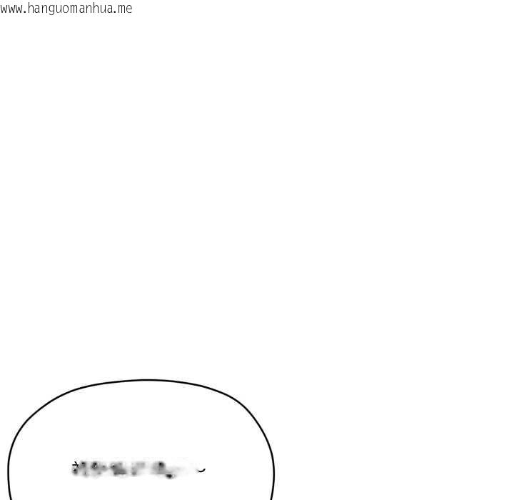 韩国漫画家人之间这样不好吧？韩漫_家人之间这样不好吧？-第77话在线免费阅读-韩国漫画-第6张图片