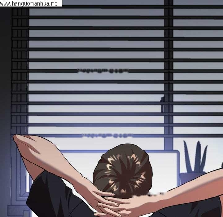 韩国漫画黑帮千金养成记/刺龙刺凤的女友韩漫_黑帮千金养成记/刺龙刺凤的女友-第6话在线免费阅读-韩国漫画-第225张图片