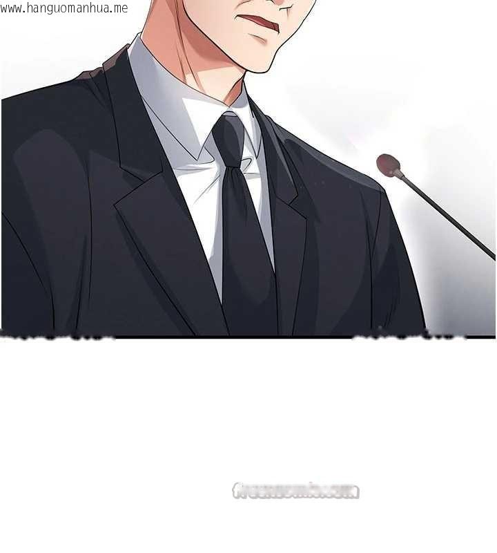 韩国漫画足球型男脱单指南韩漫_足球型男脱单指南-第44话-以进军欧洲为目标在线免费阅读-韩国漫画-第28张图片