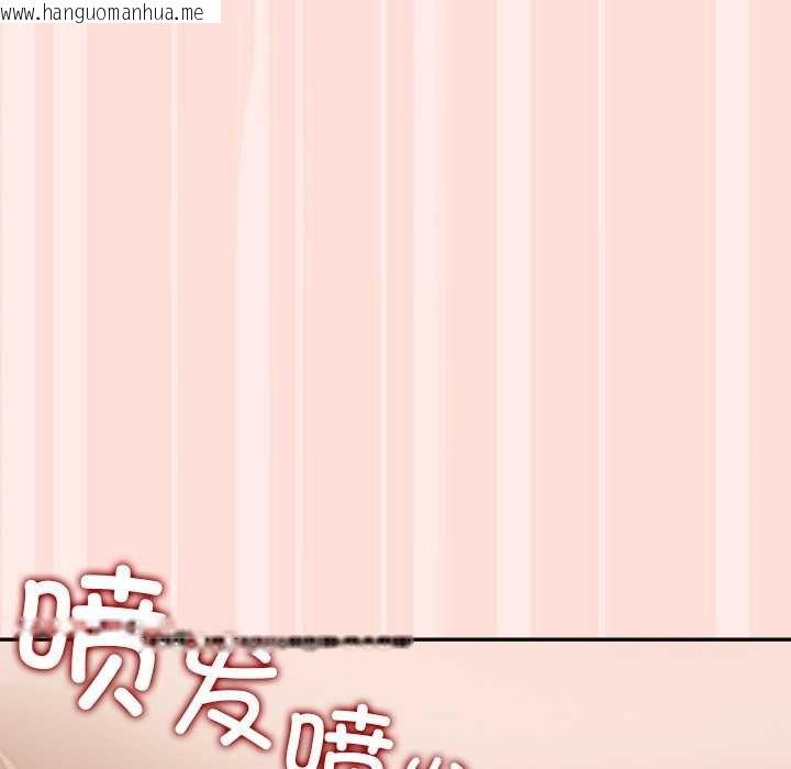 韩国漫画公主殿下要收种子啦！/公主抢孕大作战韩漫_公主殿下要收种子啦！/公主抢孕大作战-第11话在线免费阅读-韩国漫画-第148张图片