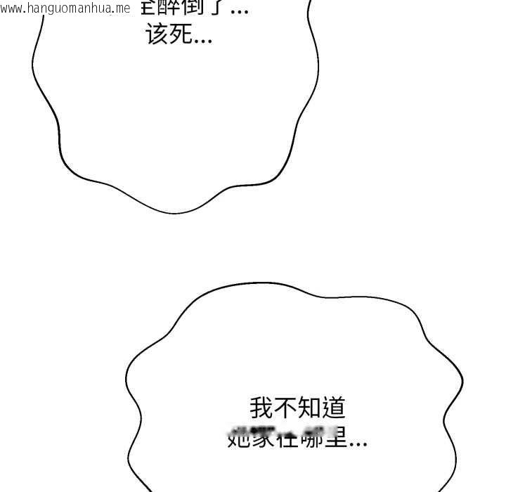 韩国漫画黑帮千金养成记/刺龙刺凤的女友韩漫_黑帮千金养成记/刺龙刺凤的女友-第4话在线免费阅读-韩国漫画-第229张图片