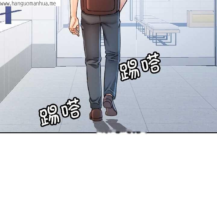 韩国漫画可以爱你吗韩漫_可以爱你吗-第82话在线免费阅读-韩国漫画-第96张图片