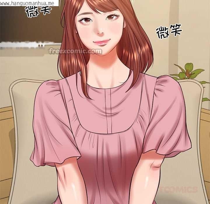 韩国漫画财阀家的女婿韩漫_财阀家的女婿-第58话在线免费阅读-韩国漫画-第30张图片