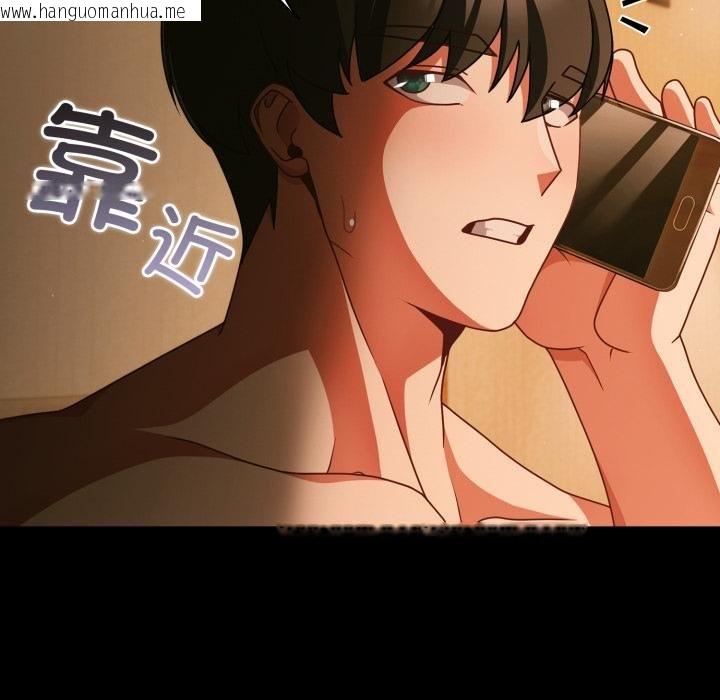 韩国漫画幸福来得太突然韩漫_幸福来得太突然-第52话在线免费阅读-韩国漫画-第166张图片