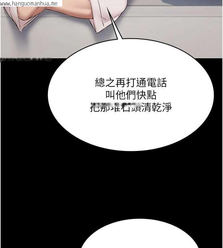 韩国漫画极乐泳池趴韩漫_极乐泳池趴-第12话-嫩妹大现粉色奶头在线免费阅读-韩国漫画-第6张图片