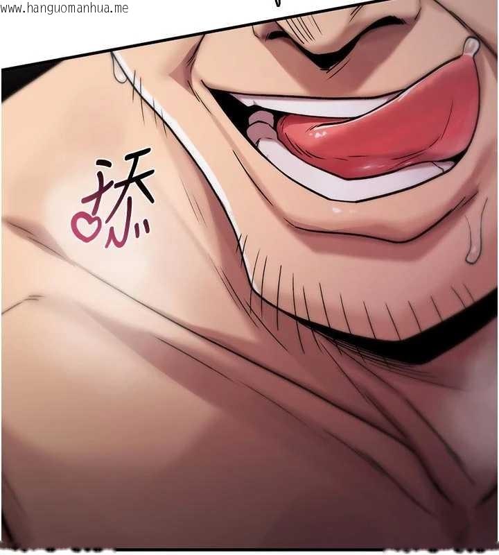 韩国漫画诅咒性转物语韩漫_诅咒性转物语-第3话-不断高潮的初体验在线免费阅读-韩国漫画-第60张图片