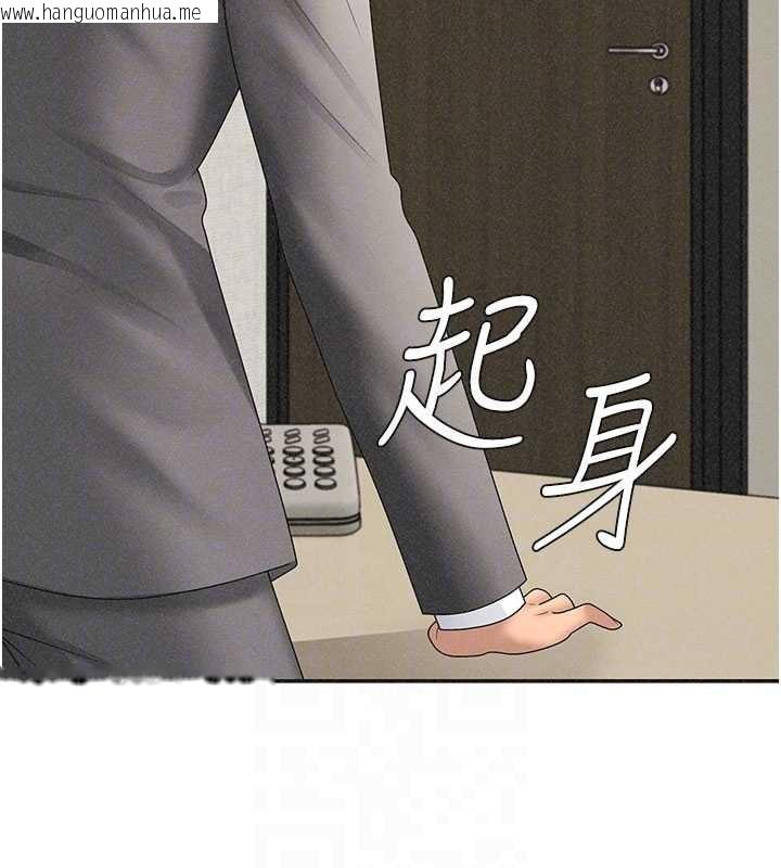 韩国漫画肉体审判韩漫_肉体审判-第33话-我的下体还是好有感觉在线免费阅读-韩国漫画-第129张图片