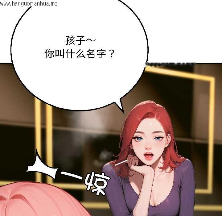 韩国漫画悖岛审判/悖论韩漫_悖岛审判/悖论-第6话在线免费阅读-韩国漫画-第151张图片