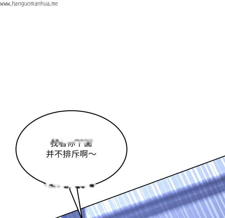 韩国漫画男人止步韩漫_男人止步-第35话在线免费阅读-韩国漫画-第83张图片